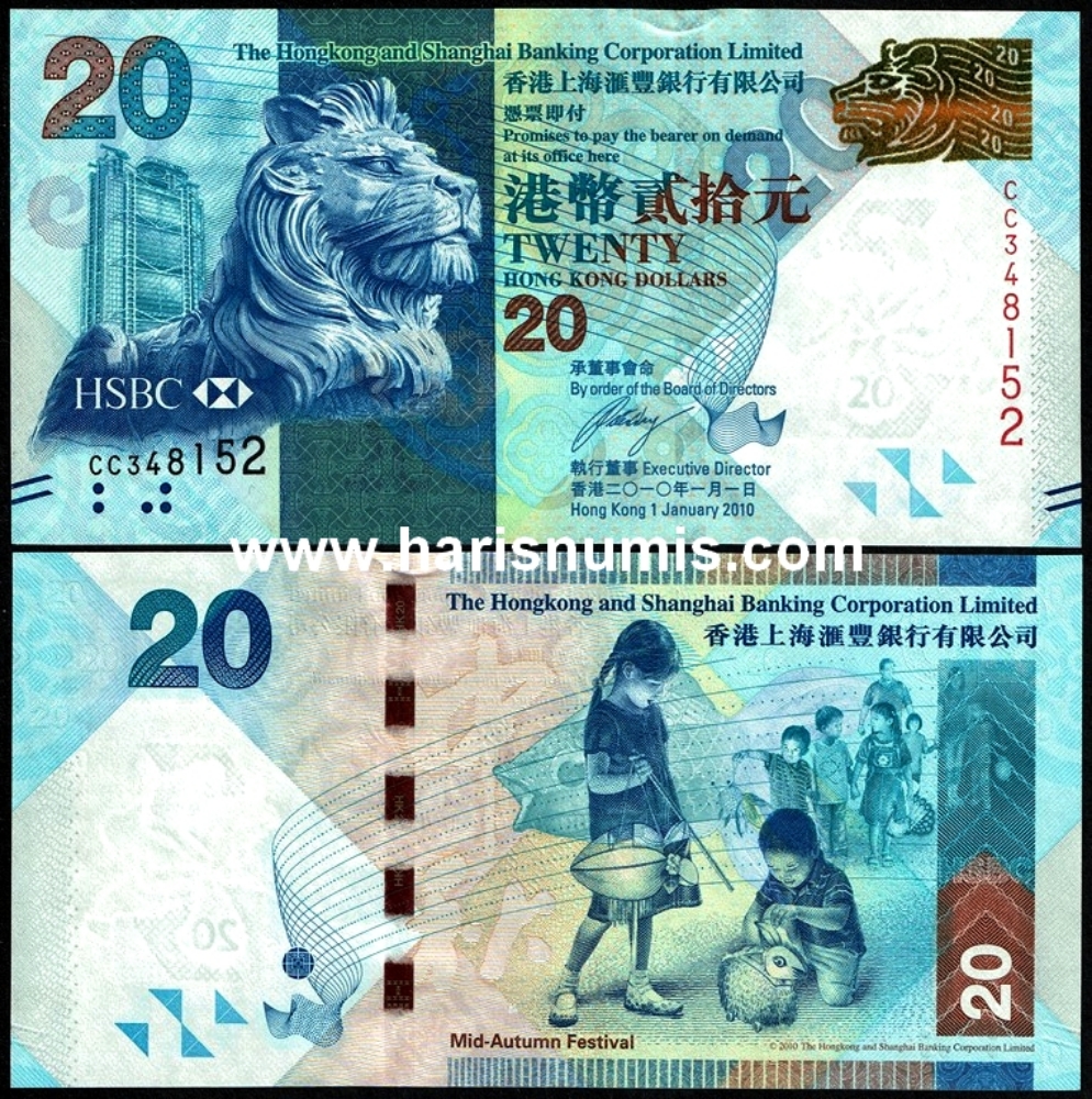 Picture of HONG KONG 20 Dollars (HSBC) 2010 P212a UNC