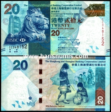 Picture of HONG KONG 20 Dollars (HSBC) 2010 P212a UNC