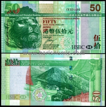 Picture of HONG KONG 50 Dollars (HSBC) 2006 P208c  UNC