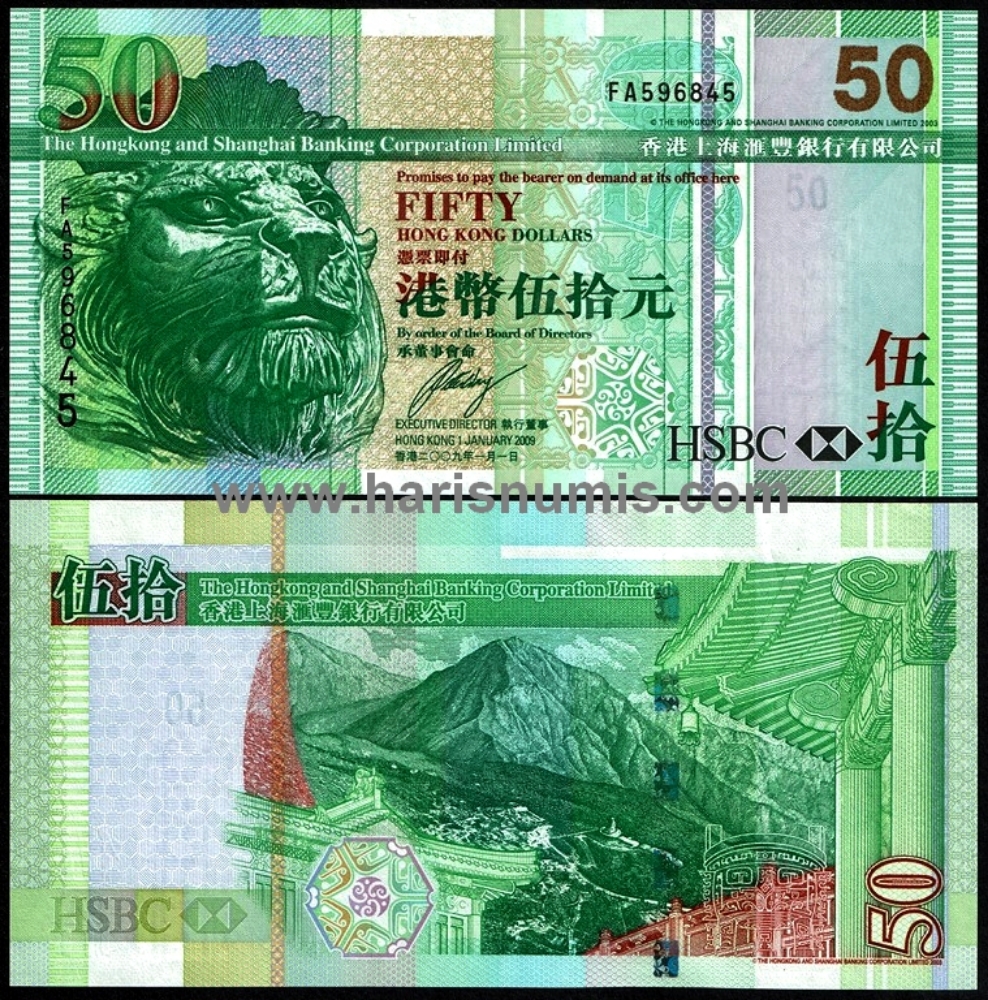 Picture of HONG KONG 50 Dollars (HSBC) 2009 P208f UNC