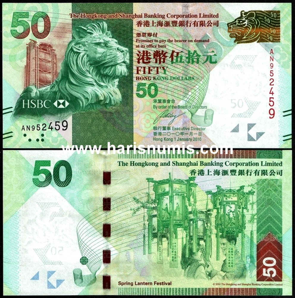 Picture of HONG KONG 50 Dollars (HSBC) 2010 P213a UNC