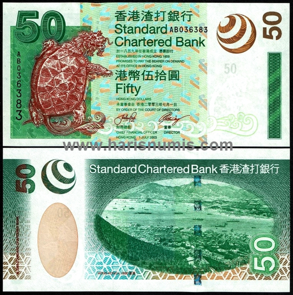 Picture of HONG KONG 50 Dollars (SCB) 2003 P292 UNC