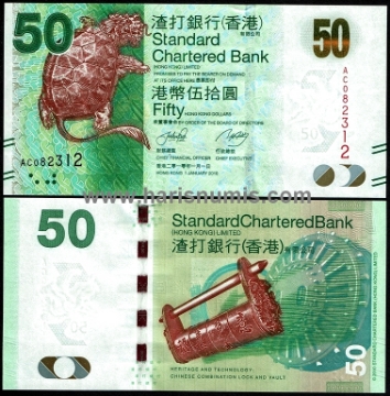 Picture of HONG KONG 50 Dollars (SCB) 2010 P298a UNC