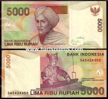 Picture of INDONESIA 5.000 Rupiah 2001 / 2009 P 142i UNC