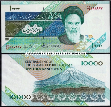 Picture of IRAN 10.000 Rials ND (1992-) P146d UNC