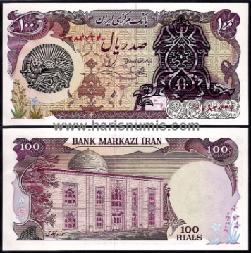 Picture of IRAN 100 Rials ND P118b UNC