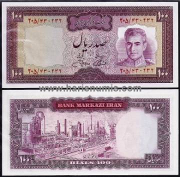 Picture of IRAN 100 Rials ND(1971-73) P91c UNC
