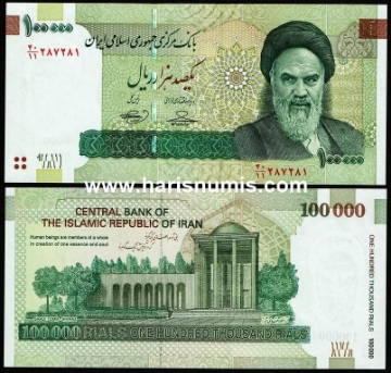 Picture of IRAN 100.000 Rials ND(2014) P151b UNC