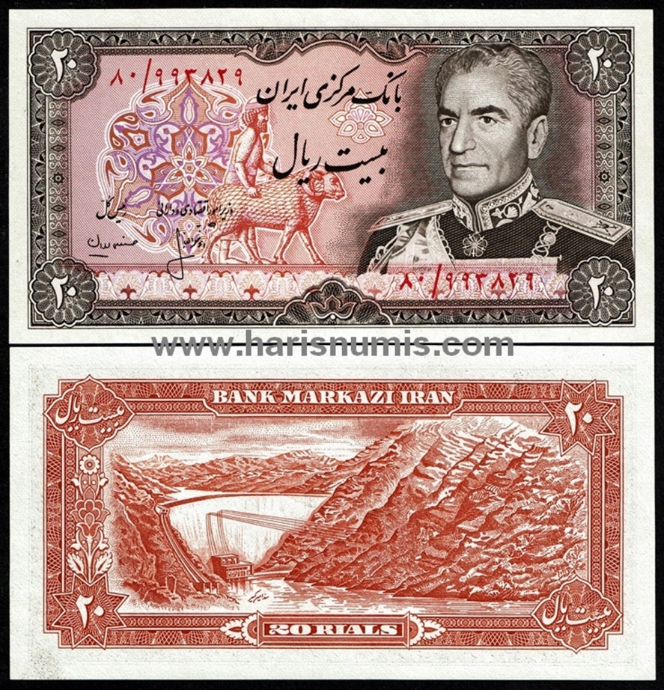 Picture of IRAN 20 Rials ND(1974-79) P 100a UNC