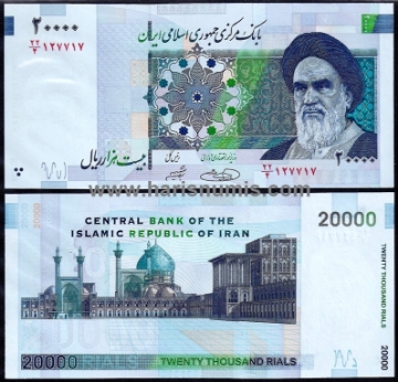 Picture of IRAN 20.000 Rials ND (2004-05) P147 UNC