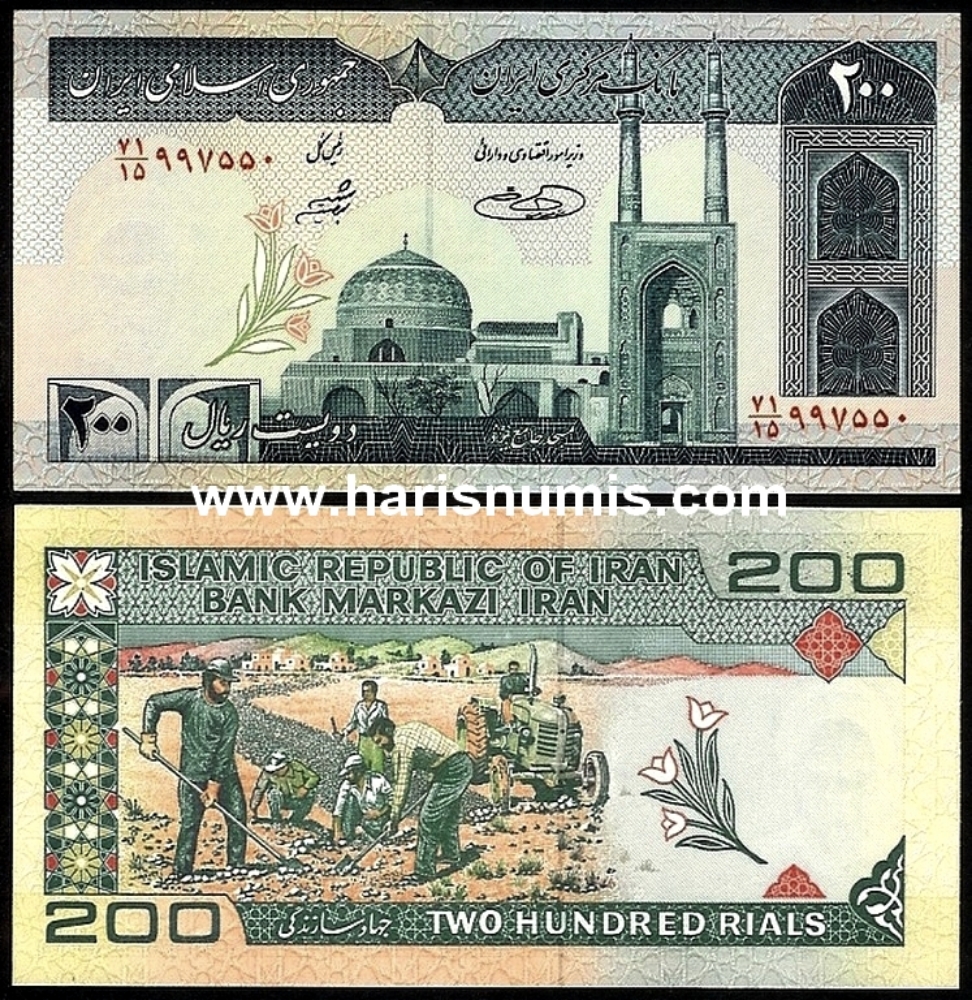 Picture of IRAN 200 Rials ND(1982-) P136e UNC