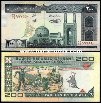 Picture of IRAN 200 Rials ND(1982-) P136e UNC