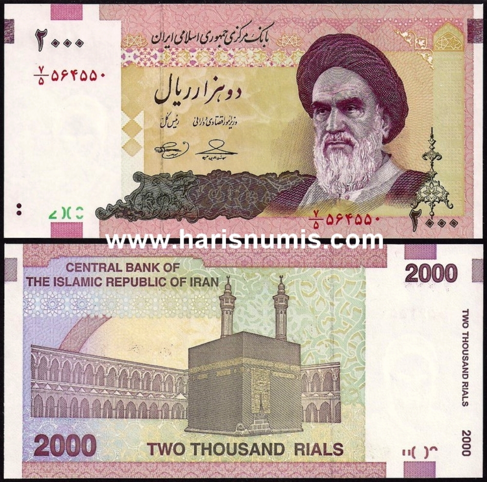 Picture of IRAN 2000 Rials ND(2005) P144 UNC