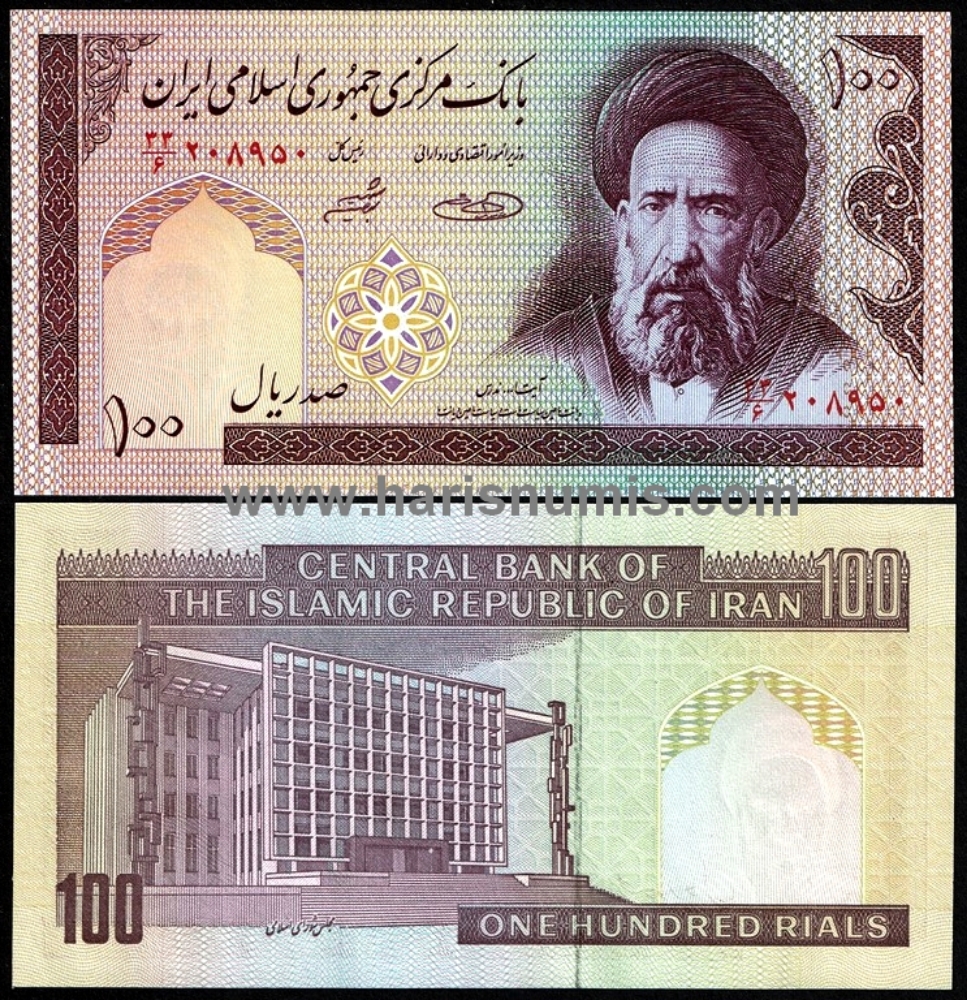 Picture of IRAN 100 Rials ND(1985-) P140g UNC