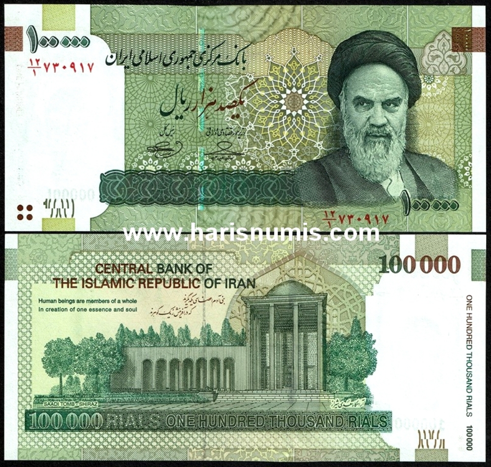 Picture of IRAN 100.000 Rials ND(2010) P151a UNC