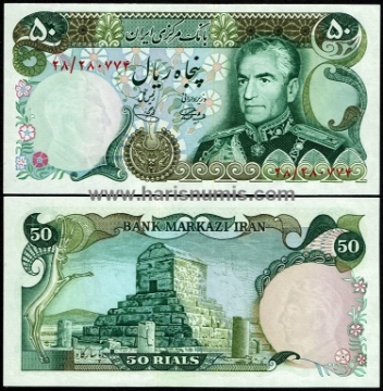 Picture of IRAN 50 Rials ND(1974-79) P101a UNC