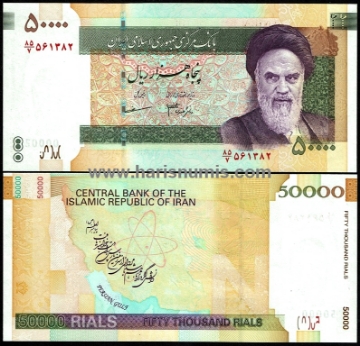 Picture of IRAN 50.000 Rials ND(2007) P149b UNC