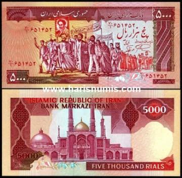 Picture of IRAN 5000 Rials ND (1983-93) P139a UNC