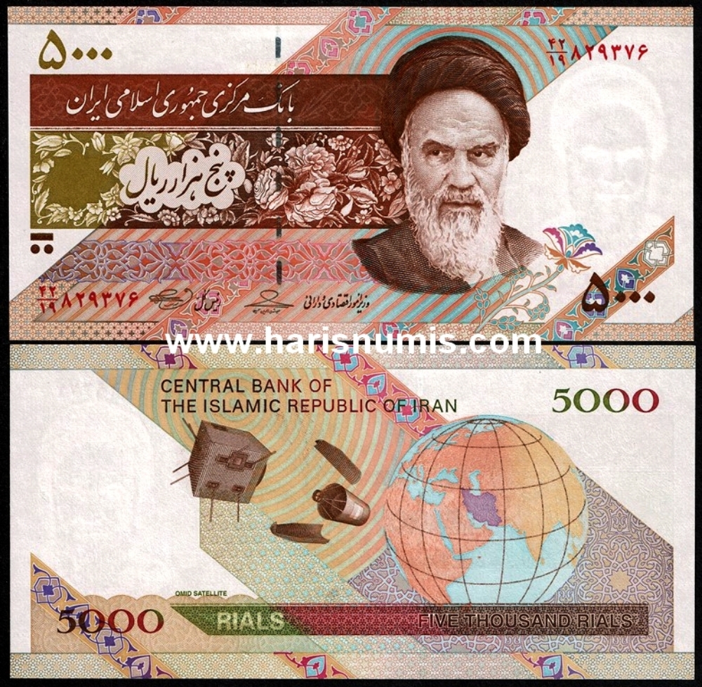 Picture of IRAN 5000 Rials ND(2009) P150 UNC