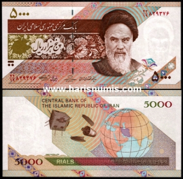 Picture of IRAN 5000 Rials ND(2009) P150 UNC