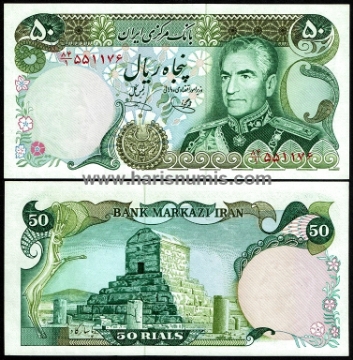 Picture of IRAN 50 Rials ND(1974-79) P101e UNC