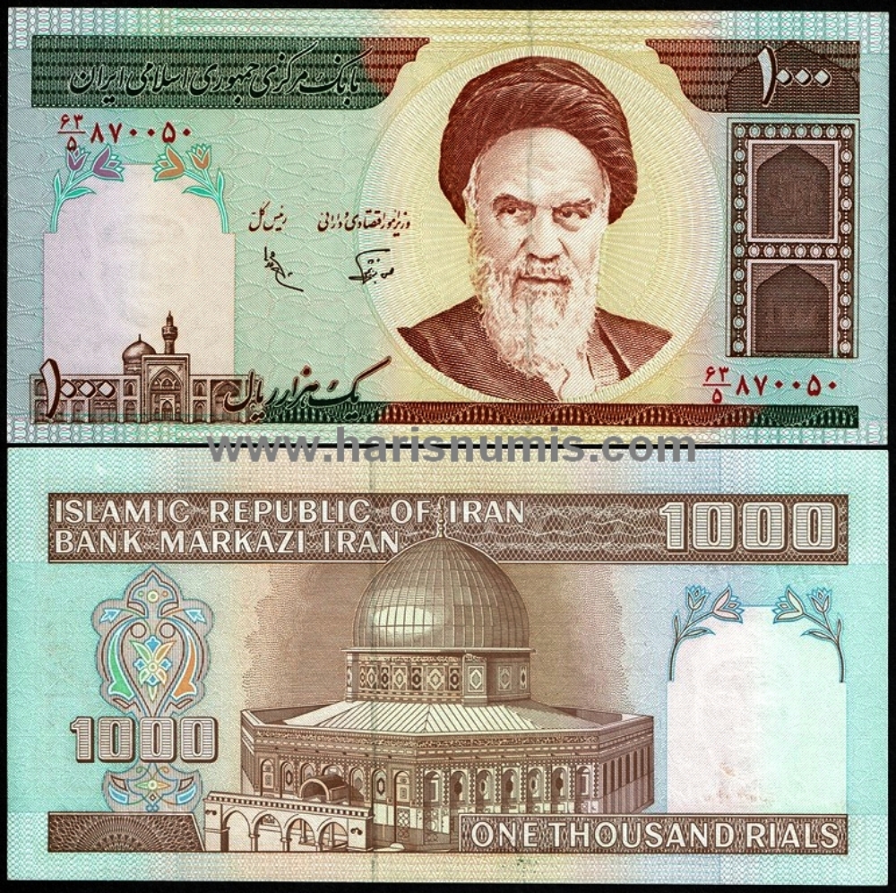 Picture of IRAN 1000 Rials ND(1992) P 143a UNC