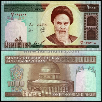 Picture of IRAN 1000 Rials ND(1994) P 143b UNC