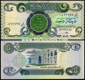 Picture of IRAQ 1 Dinar AH1400 (1980) P69 UNC