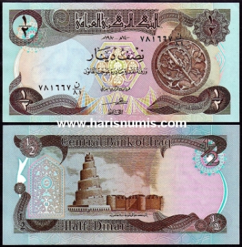 Picture of IRAQ 1/2 Dinar AH1400 (1980) P68 UNC