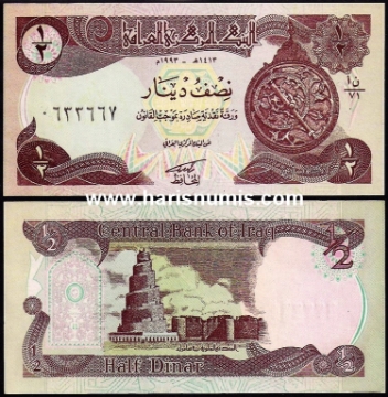 Picture of IRAQ 1/2 Dinar AH1413 (1993) P78 UNC