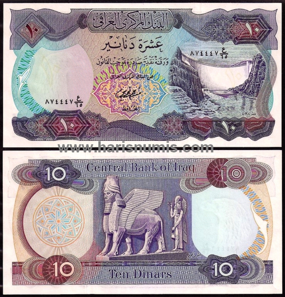 Picture of IRAQ 10 Dinars ND (1973) P65 UNC