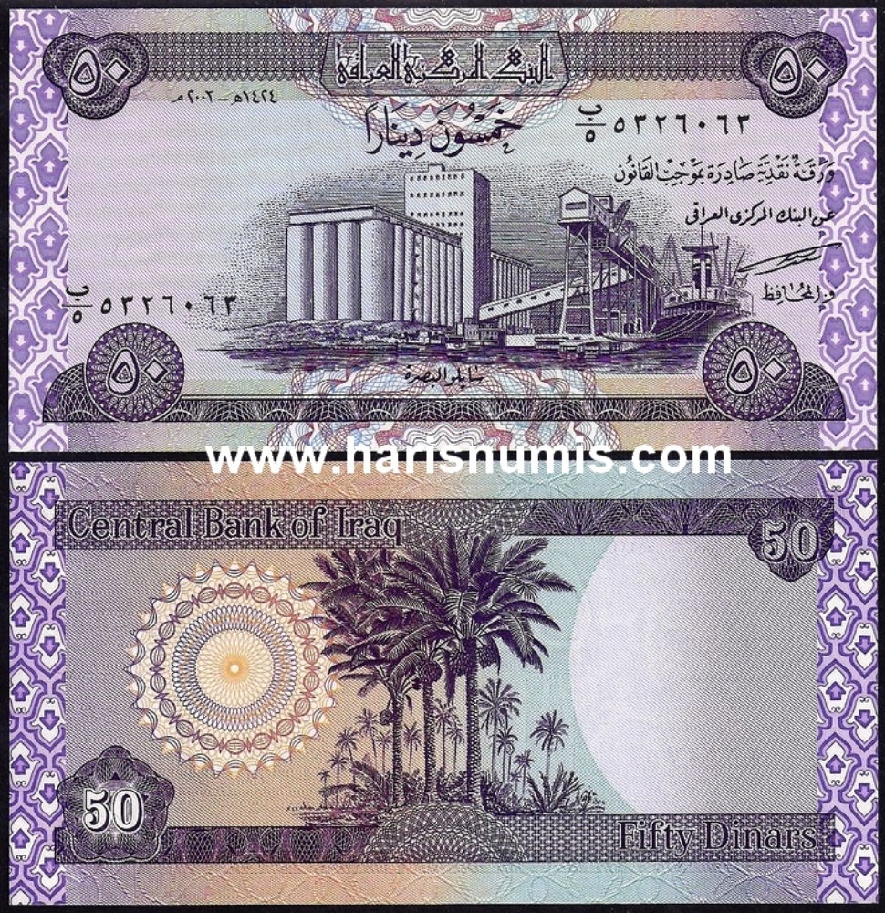 Picture of IRAQ 50 Dinars AH1424 (2003) P90 UNC