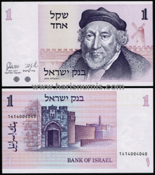 Picture of ISRAEL 1 Sheqel 1978 P43 UNC