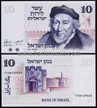 Picture of ISRAEL 10 Lirot 1973 P39 UNC