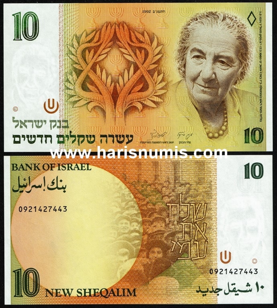 Picture of ISRAEL 10 New Sheqalim 1992 P53c UNC