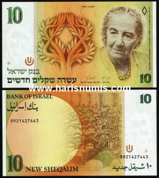 Picture of ISRAEL 10 New Sheqalim 1992 P53c UNC