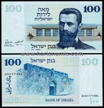 Picture of ISRAEL 100 Lirot 1973 P41 UNC