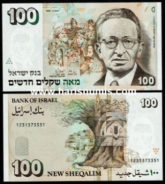 Picture of ISRAEL 100 New Sheqalim 1989 P56b UNC
