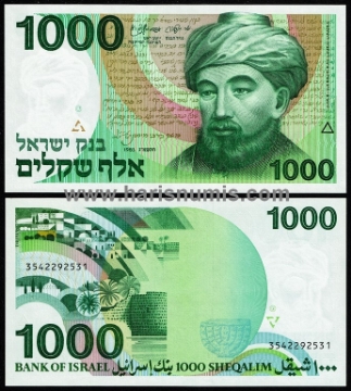 Picture of ISRAEL 1000 Sheqalim 1983 P49b UNC