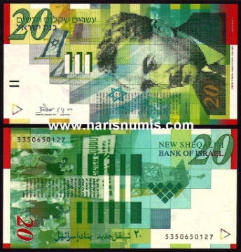 Picture of ISRAEL 20 New Sheqalim 2001 P59b UNC