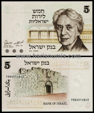 Picture of ISRAEL 5 Lirot 1973 P 38 UNC