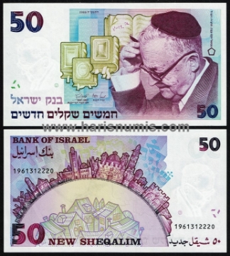 Picture of ISRAEL 50 New Sheqalim 1988 P55b UNC