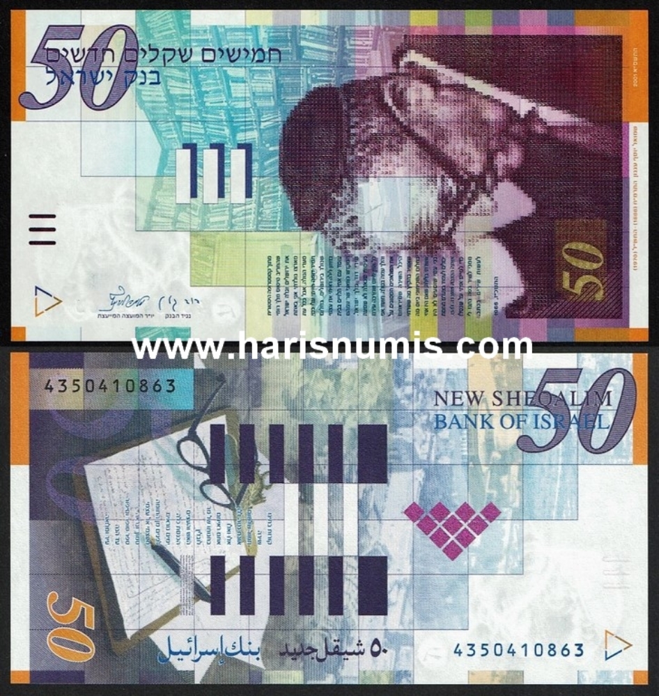 Picture of ISRAEL 50 New Sheqalim 2001 P60b UNC