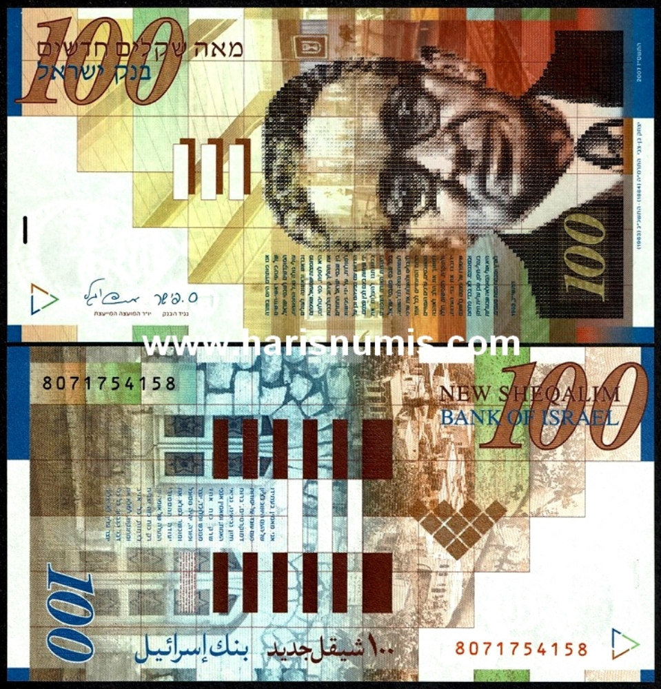 Picture of ISRAEL 100 New Sheqalim 2007 P61c UNC