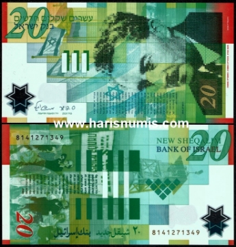 Picture of ISRAEL 20 New Sheqalim 2008 P64 UNC