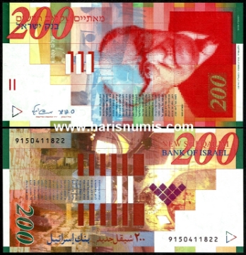 Picture of ISRAEL 200 New Sheqalim 2006 P62c UNC