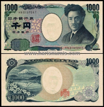 Picture of JAPAN 1000 Yen ND(2004) P104b UNC