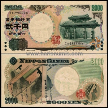 Picture of JAPAN 2.000 Yen ND(2000) Comm. P103b UNC