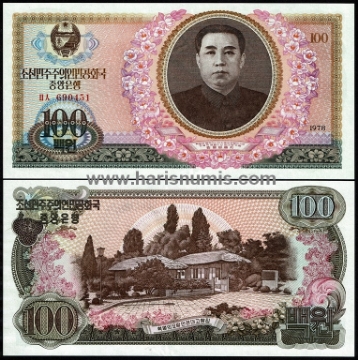 Picture of KOREA NORTH 100 Won 1978 P22 UNC