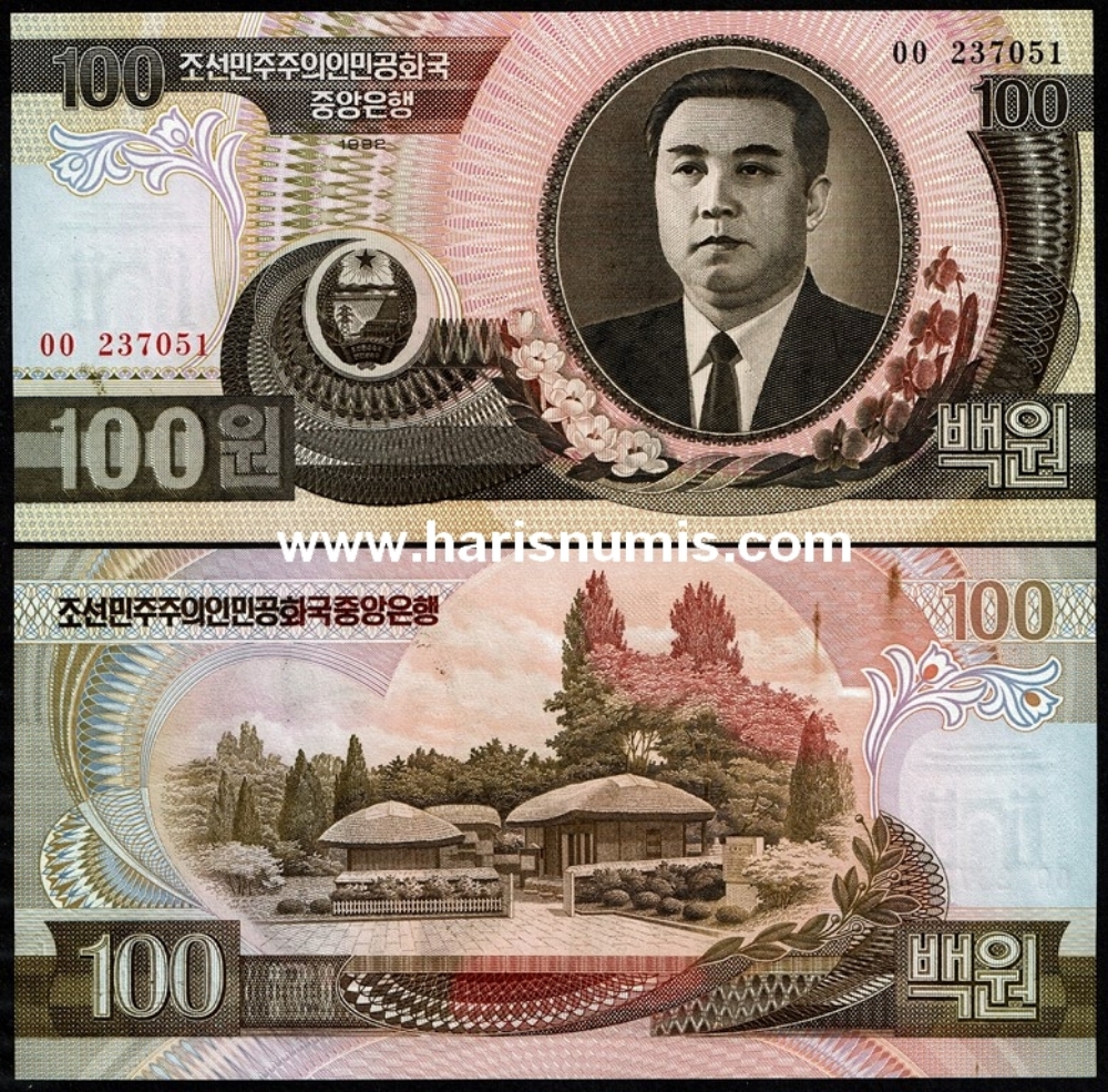 Picture of KOREA NORTH 100 Won 1992 P43 UNC